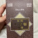 원광제약 주식회사 이미지