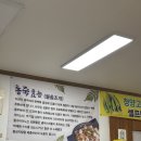 유비칼국수 이미지