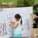 선암사 성보박물관(휴관) | [공지] [행사] 2025 범어사 성보박물관 체험축제 &lt;야단법석&gt; 후기