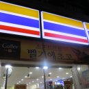 미니스톱 하단역점 이미지