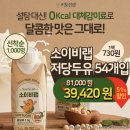 소이비