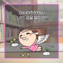 세화여자고등학교 이미지