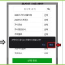 개인화물398