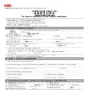 금성토지보상 행정사사무소 이미지