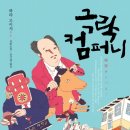 보다컴퍼니 이미지