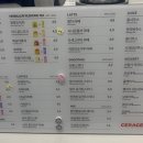 세라젬오산원동점