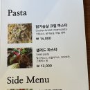 화덕피자브루노 이미지
