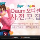 오디션 이미지