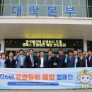 한국폴리텍Ⅲ대학 원주캠퍼스
