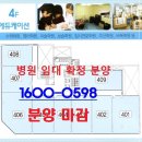 일담타워 이미지