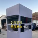 주식회사에스제이디자인 이미지