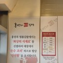 [경북 경산시] 내돈내산 중산동 가성비 김밥 : 홍연자 명품 김밥