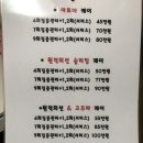 일산 행신 이자르 산후조리원 특실 2주 이용 후기