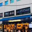 성수 쇼핑 가볼만한 곳 엠플레이그라운드(MPLAYGROUND) 방문후기