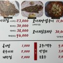 한가네코다리 이미지