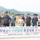 탐진환경 이미지