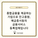 아세아캐피탈