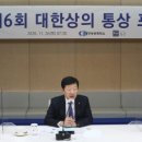 한일통상 이미지