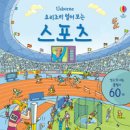 아이올림픽 수영장 이미지