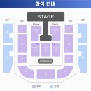 Awesome | 2026 어썸스테이지 위너(Awesome Stage) 후기 / kbs아레나 F구역 2열 시야