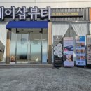 제이뷰티샵 이미지