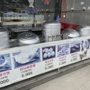 신나라찐빵