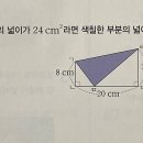 원테이블스터디학원