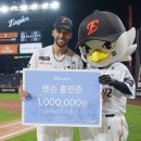 홈런존 티스토리