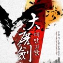 (주)태산기연
