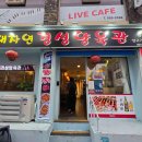 연산교통(주) 이미지