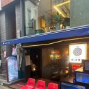 제일약방 이미지