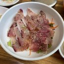 부부횟집 이미지