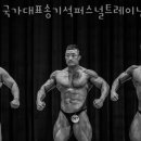 국가대표송기석휘트니스 이미지