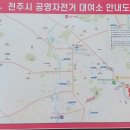 오목대대여소 이미지