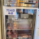 내동