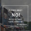 새롬공인중개사사무소 이미지
