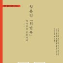 번역공동체잇다
