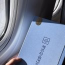 파리바게트공항점 | 제주공항 파리바게트 제주 마음샌드 후기 &amp; 구매 꿀팁 (위치, 가격, 구매 난이도 정리)