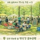 어울림통신