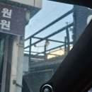 광신직영두대세차 이미지