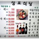 단양영업소 이미지