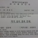 부암역 이미지