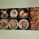 옥천식당 이미지