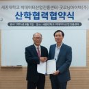 굿모닝산업 이미지