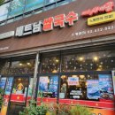 미스사이공계양구청점 이미지