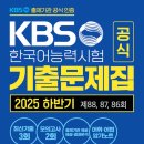 91퍼 | 91회 KBS 한국어능력시험 1급 땄다!!!!