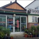 고우국밥 이미지