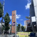 얼음고을냉면 이미지