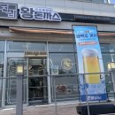 진심왕돈까스 - 순천시 조례2길 38-1 | 천안 불당동 맛집 진심 왕돈까스 방문 후기