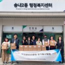 송내2동 행정복지센터 이미지